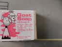 Goat Soap澳洲进口手工香皂山羊奶皂洗手洁面沐浴皂-100g*6块礼盒装 实拍图
