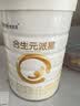 合生元（BIOSTIME）派星 较大婴儿配方奶粉2段新版(6-12个月)800g6罐 6重HMO+DHA 实拍图