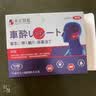 BENAN PHARMACEUTICAL晕车贴儿童老年人搭配晕车膏恶心呕吐专用重度晕车神器晕船10贴 实拍图