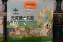 乳中情无蔗糖奶制品零食大礼包500g 内蒙奶特产 奶酪 休闲零食 节日礼袋 实拍图