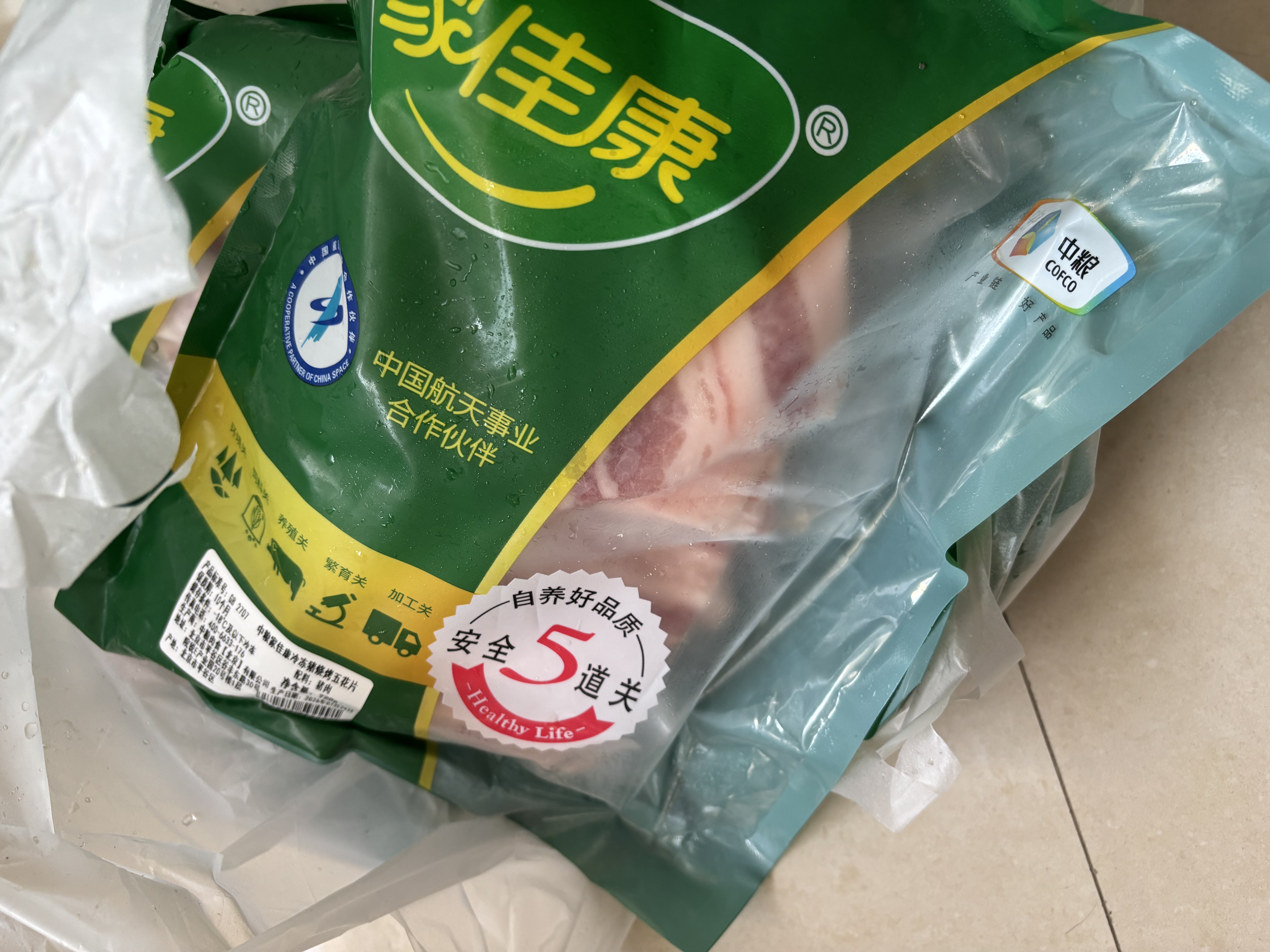 家佳康烧烤五花肉片净重720g 鲜肉急冻烤肉去皮中粮出品猪肉240g*3袋 实拍图