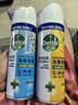 滴露（Dettol）消毒喷雾鞋子除臭杀菌马桶消毒厕所杀菌除味酒精454ml*2铃兰+柑橘 实拍图