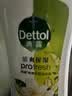 滴露（Dettol）沐浴露茉莉绿茶保湿950g 沐浴乳液男女士淋浴露留香持久止痒 实拍图
