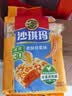 徐福记减糖30%沙琪玛香酥鸡蛋味526g/袋约16枚 休闲零食早餐 办公室健康 实拍图