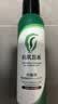 利尻昆布碳酸泡泡染发剂深棕180g无硅油植物补色盖白边洗边染日本进口 实拍图