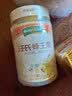 汪氏（wangs）蜂王浆鲜王浆500g 蜂皇浆春浆 滋补中秋送父母长辈京东冷链配送 实拍图