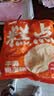 包道牛乳鸡蛋糕510g 6个装广式点心 早点儿童早餐速冻半成品 实拍图
