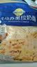 妙可蓝多马苏里拉芝士碎450g 奶酪碎  焗饭披萨拉丝烘焙原料 实拍图