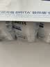 碧然德（BRITA） 家用滤水壶 净水壶滤芯 Maxtra 多效滤芯 6枚装 实拍图
