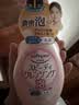 高丝（Kose）洁面卸妆泡沫洗面奶200ml*2瓶爽不紧绷不刺激礼物 实拍图