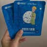 超亚小王子ip联名款蒸汽眼罩热敷睡眠眼贴舒缓眼部疲劳无香型10片 实拍图