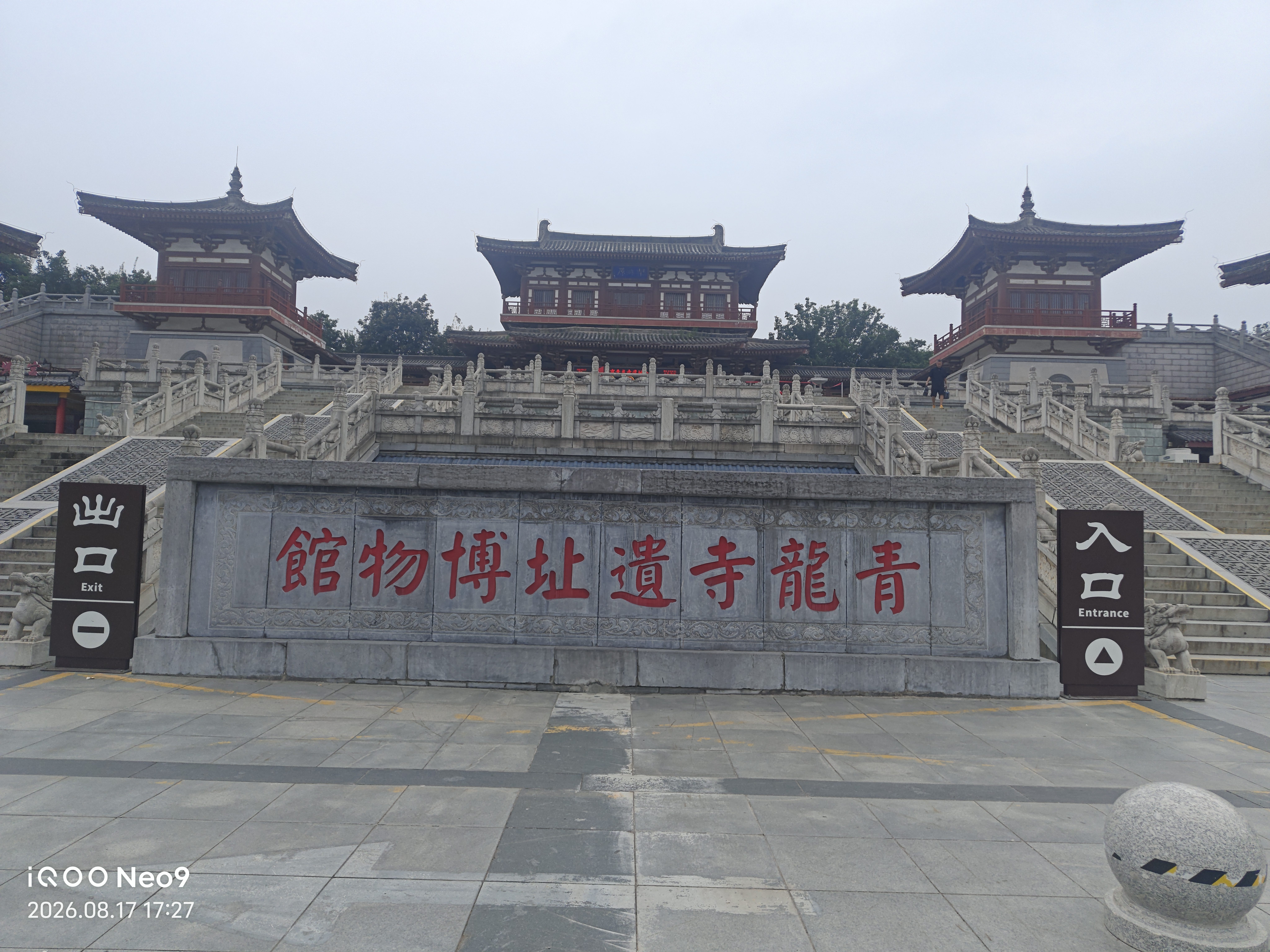 泾渭茯茶 经典1368 900g送茶针黑茶咸阳金花茯砖茶陕西特产伴手礼节日送礼 实拍图