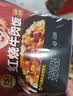 海底捞自热米饭煲仔饭网红速食懒人方便米饭早餐夜宵办公室零食学生宿舍 【1盒】红烧牛肉272g 实拍图