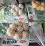 安井鱼籽福袋 150g/包 锁鲜装火锅麻辣烫关东煮丸料食材 速食方便菜 实拍图