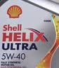 壳牌（Shell）超凡喜力2代灰壳全合成机油5w-40(5w40)SP级 1L 汽车保养京东自营 实拍图