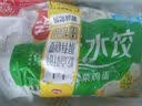三全灌汤猪肉香菇+韭菜鸡蛋水饺2kg约108只蒸煎饺子  实拍图