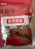 富昌 香辛料 辣椒干100g(50g*2)红辣椒 火锅调料底料 凉拌佐料炖肉料 实拍图
