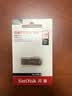 闪迪（Sandisk）256GB USB3.2 U盘 CZ74 读速高达400MB/s 金属高速u盘 安全加密 学习办公投标大容量优盘 实拍图