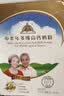 大庆【厂家直营】大庆老奶粉锌铁钙奶粉中老年青少年成人奶粉400g*4盒 四盒（无礼袋） 实拍图