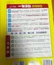 2026版一本涂书 高中数学 新教材版高一高二高三新高考通用复习资料知识点盘点考点梳理归纳辅导书配涂书笔记文脉星推荐 实拍图