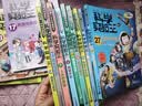 科学实验王（21-24套装4册）帮孩子掌握实验课的第一本科学漫画书：氧化与还原/地球的演变/月亮的周期/能量守恒定律 7-10岁 小学生物理化学生物科普百科课外阅读 儿童物理化学启蒙漫画科学课外书 实拍图
