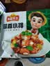 冻品先生 安井 蒜香小排 350g 1包 腌制猪肉猪肋骨方便菜 半成品快手菜 实拍图