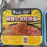 白象 方便面 火鸡面119g*3盒+小龙虾拌面115g*3盒组合拌面泡面整箱6盒 实拍图