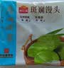 广州酒家斑斓馒头360g*2袋24个早餐半成品 开学季轻食代餐 生鲜面点夜宵 实拍图