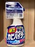 花王（KAO）强力除霉剂400ml 浴室墙面墙体清洁去霉斑霉菌清洗非啫喱除霉喷雾 实拍图