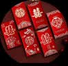 青苇 结婚红包高档金葱纸喜字红包千元版6个装结婚用品喜字6款混搭 实拍图