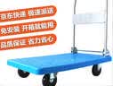 搬运宝小推车拉货平板车折叠手拉车拖车小拉车90x60cm承重600斤BYB-5000 实拍图