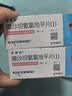 [倍博特]缬沙坦氨氯地平片(I) 80mg:5mg*28片 1盒装 实拍图