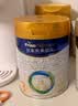 美素佳儿（Friso）皇家幼儿配方奶粉 3段（1-3岁幼儿适用）400g 乳铁蛋白（新国标） 实拍图