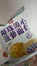 颜小贝爆珠流心菠萝包蓝莓黑巧味宿舍早餐代餐夹心面包休闲下午茶1000g 实拍图