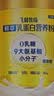 飞鹤鲜萃乳蛋白营养粉礼盒1600g中秋送礼0乳糖中老年送长辈送父母 实拍图