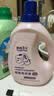 青蛙王子香氛抑菌洗衣液8斤 72h留香 99%抑菌除螨 洗衣液2kg*2瓶 实拍图
