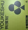 有棵树【孟子义推荐】内衣女士无痕软支撑小胸聚拢收副乳大胸显小文胸罩 实拍图
