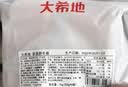 大希地无抗原料菲力整切调理牛排套餐700g牛扒儿童牛肉小学生早餐烧烤 实拍图