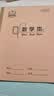 多利博士数学本22k22张双色数学2列21行作业本初中小学生3-6年级一二三年级北京标准错题本5本【学校指定】 实拍图
