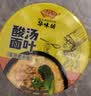 HUAWEIFANG华味坊酸汤面叶非油炸方便速食紫菜虾米味桶装110g*12桶 实拍图