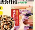 十月稻田 五色糙米 5斤 五谷杂粮米 粗粮饭主食 糙米 黑米 粥米 大米搭档 实拍图