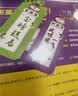 快捷英语时文阅读理解七年级31期【26年最新版】阅读理解完形填空任务型阅读短文填空语法填空初一七年级英语阅读英语阅读理解七年级英语阅读理解初一英语阅读理解 开学季 实拍图