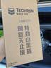 雪佛龙（Chevron）特劲TCP添加剂 355毫升2瓶 燃油宝除积碳 原液进口汽车清洁剂 实拍图