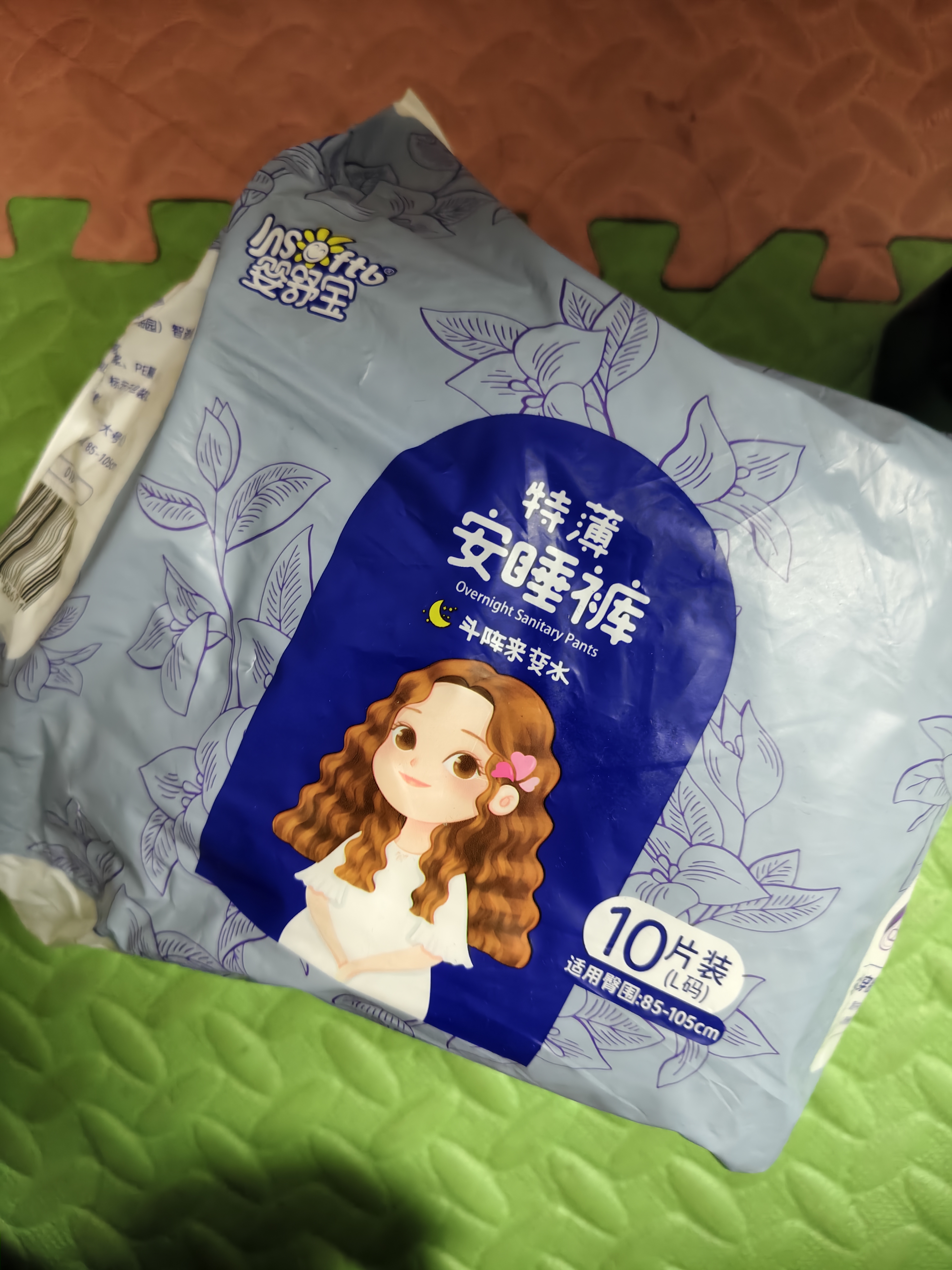 全棉时代奈丝公主卫生巾迷你巾护垫安睡裤任选随心囤超薄透气 消毒级便携包280量多日用8片1包 实拍图