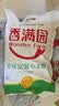 香满园 面粉 中筋粉 美味富强小麦粉 20斤 包子饺子馒头饼手擀面 实拍图