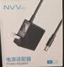 NVV 9V1A电源适配器5.5*2.1mm DC接头圆孔充电器无线路由器交换器监控摄像头TP-LINK迅捷电源线1.5米 实拍图