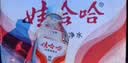 娃哈哈纯净水596ml*24瓶 纸箱装整箱小瓶装水  娃哈哈饮用水 实拍图