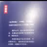 作家榜名著：鲁迅故事新编（新版未删节插图珍藏！完整收录《故事新编》《呐喊》《彷徨》） 晒单实拍图