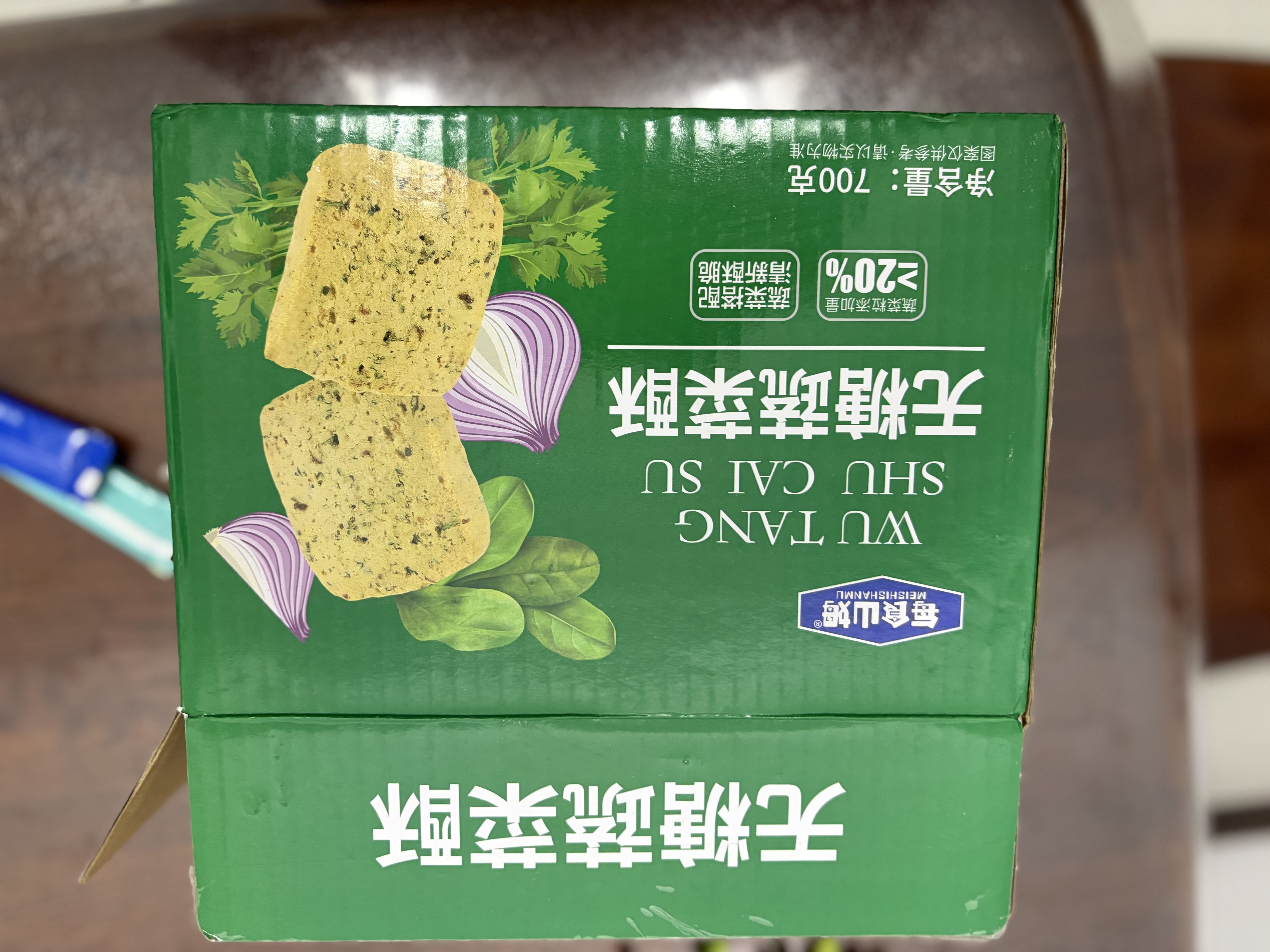 麦酥园无糖蔬菜酥糖尿病人专用零食品饼干粗粮孕妇血糖高老人代餐700g 实拍图