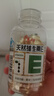 养生堂天然维生素VE200粒软胶囊补充ve 美容祛黄褐斑高含量维e植物复配 实拍图